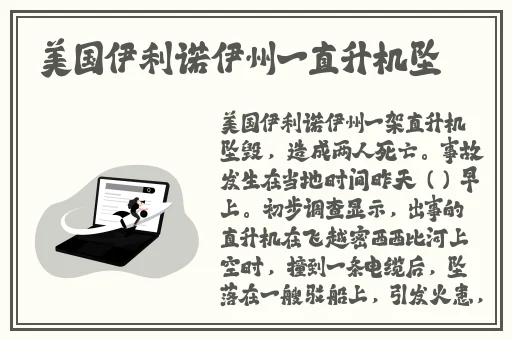 小辣椒8xmax