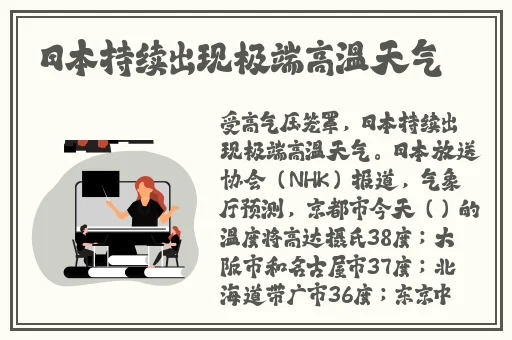 我sb就是用来c的
